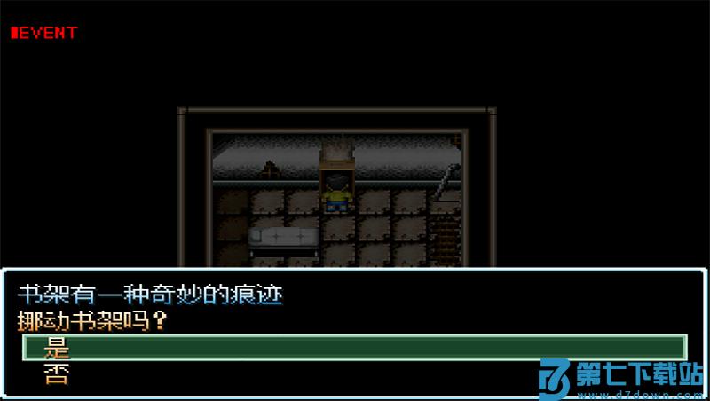 野比大雄的涅槃中文版 v0.7.0 安卓版 2