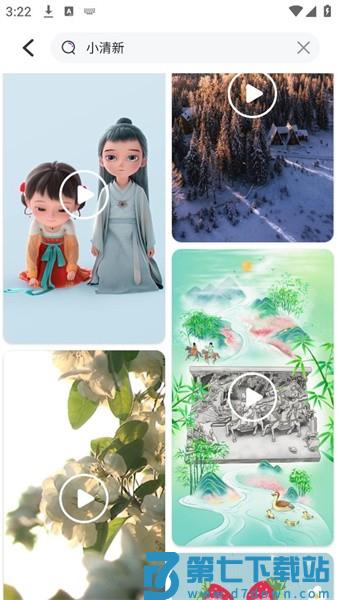 diy动态壁纸大全软件v5.6.563 4