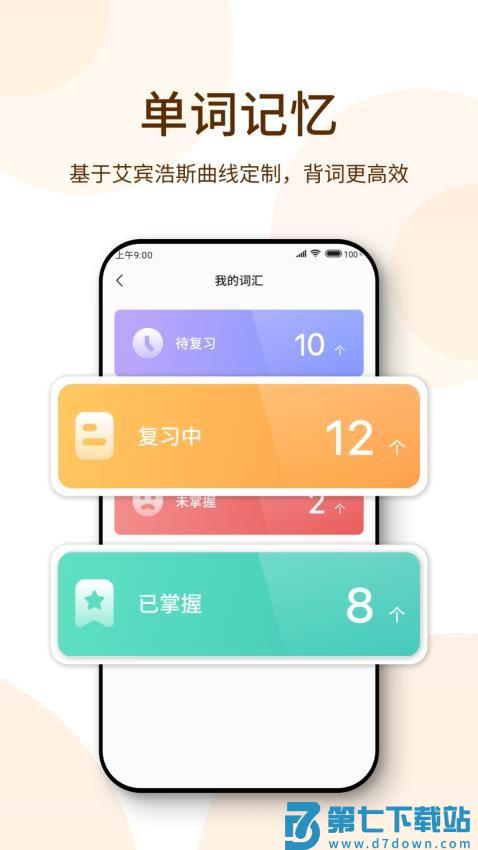 萝卜阅读最新版v1.3.0 5