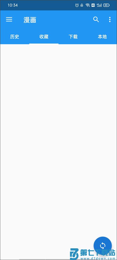 Cimoc漫画 v1.7.263 安卓版 0