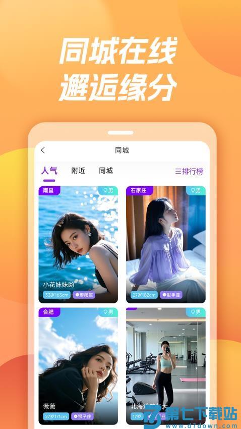 土狗最新版本v1.8.9 3