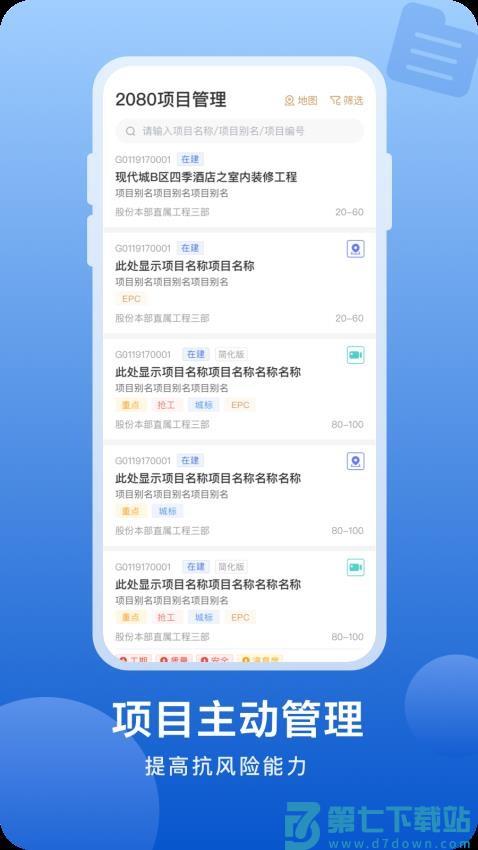 移动金螳螂app手机版