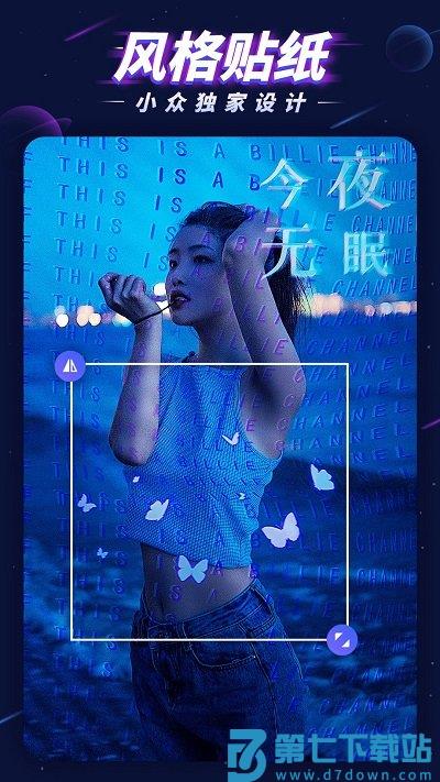 光锥元p图大师app v1.5.2 安卓版 2