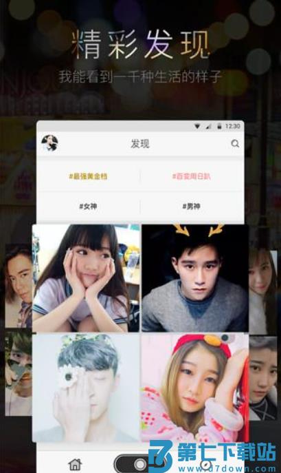 樱桃直播 v2.0.1 安卓版 1