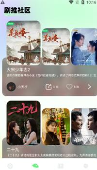 eeuss影院 v1.4.0 手机版 2