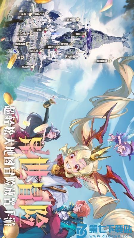 最后的勇者游戏v1.8.5 5