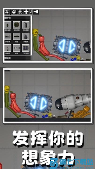 甜瓜游乐园派对最新版 v1.5 安卓版 2