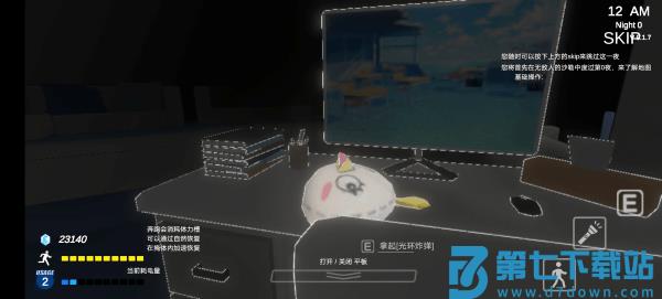 夏莱的午夜后宫2游戏 v0.1.89 安卓版 1