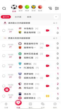 极速直播 v4.8.6.2 安卓版 2