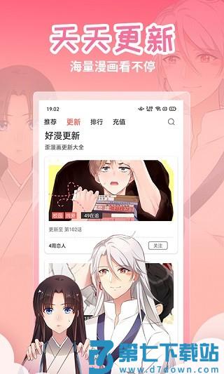 yy动漫 v1.0.2 安卓版 0