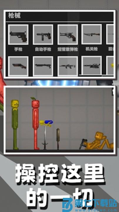 甜瓜游乐园派对最新版 v1.5 安卓版 1