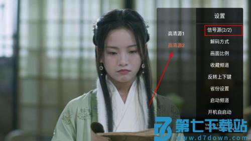 火星直播 v20221119.1326 最新版 1