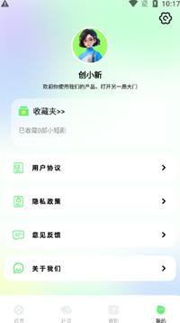 eeuss影院 v1.4.0 手机版 0