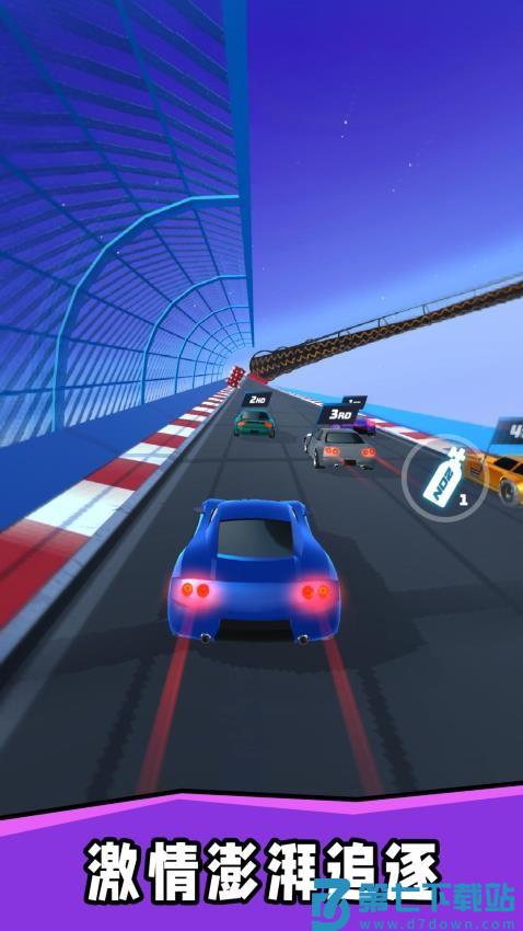 车神老司机游戏v2.0.3 5