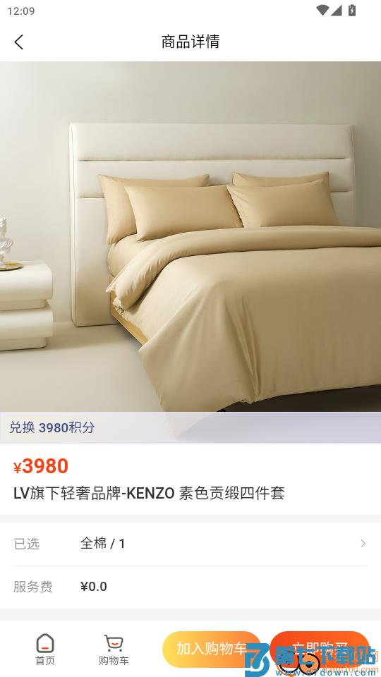 企梦寻宝免费版