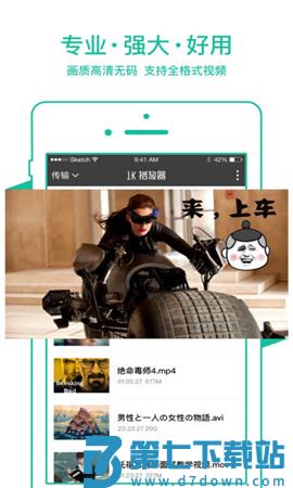 皮特影院 v1.0.0 免费版 0
