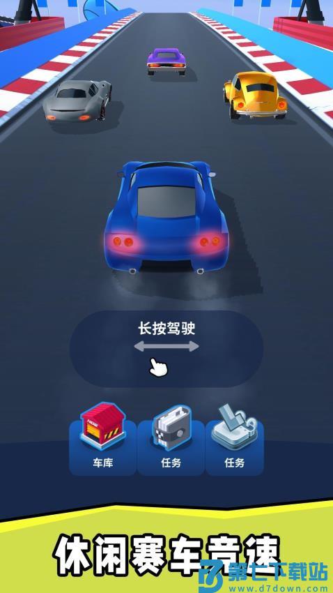 车神老司机游戏