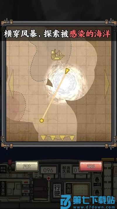 苍生号的奇幻漂流游戏 v1.2.6 安卓版 2