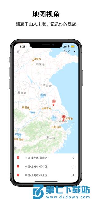人生笔记app v1.17.5 最新版 1
