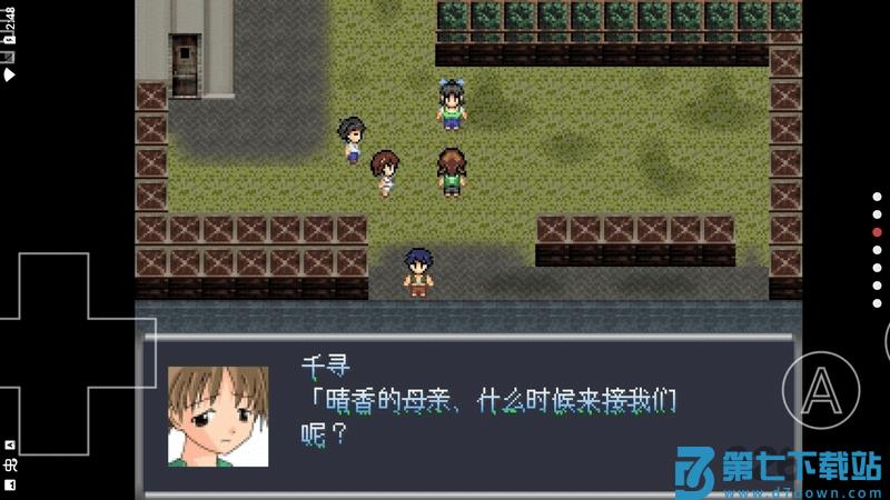 寄生joker手机版 v0.7.0 安卓版 3