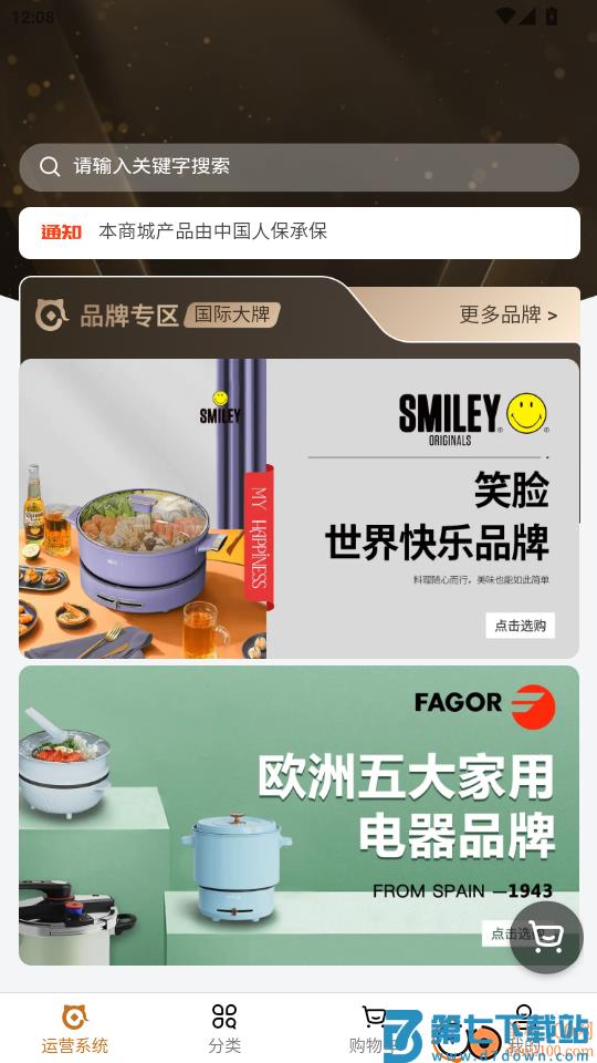 企梦寻宝免费版