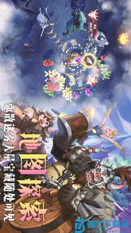 最后的勇者游戏