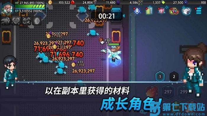 超能力者养成游戏(psychic idle) v1.57.5 安卓版 2