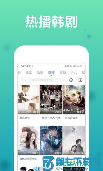 369影视 v0.0.4 安卓版 0