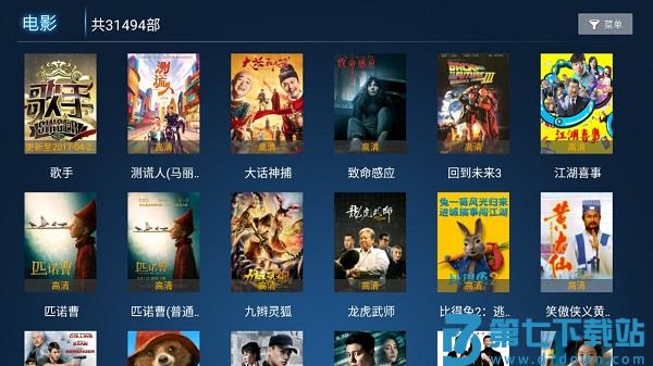 久久影院 v5.5 手机版 1