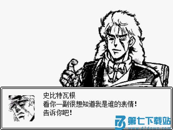 jojo的奇妙冒险第七位替身使者手机版 v0.7.0 安卓版 1