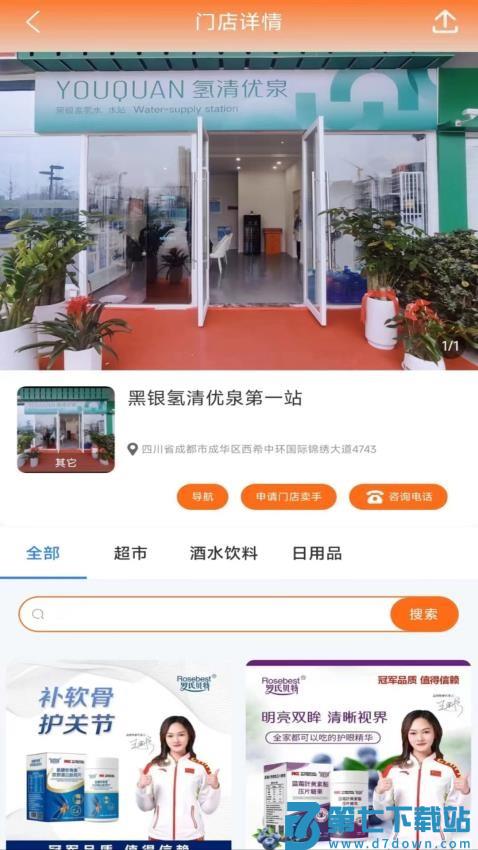 黑银最新版v2.5.7 3