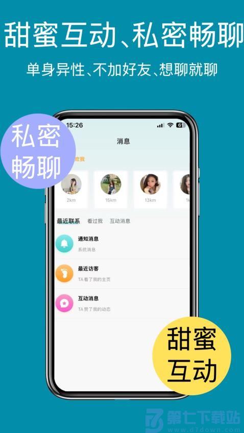 春花秋月官方版v1.0.9 2