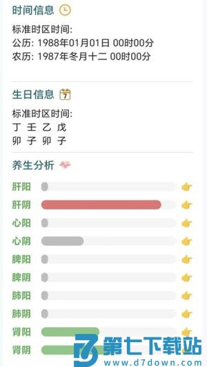 朴合APP手机版 v1.0 2