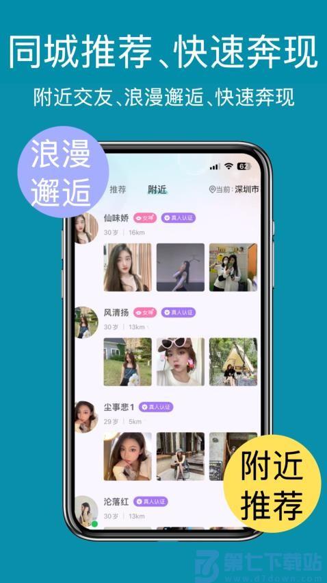 春花秋月官方版v1.0.9 5