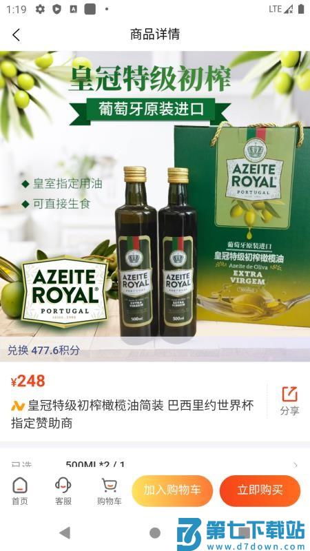 企梦寻宝免费版v1.0.4 4