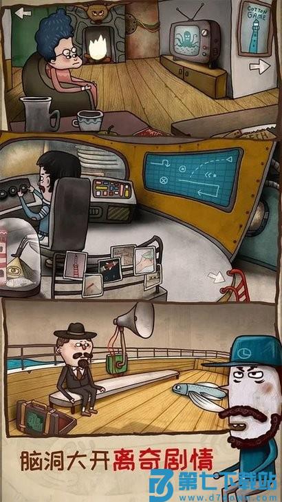 迷失岛2时间的灰烬游戏 v2.1.7 安卓完整版 2