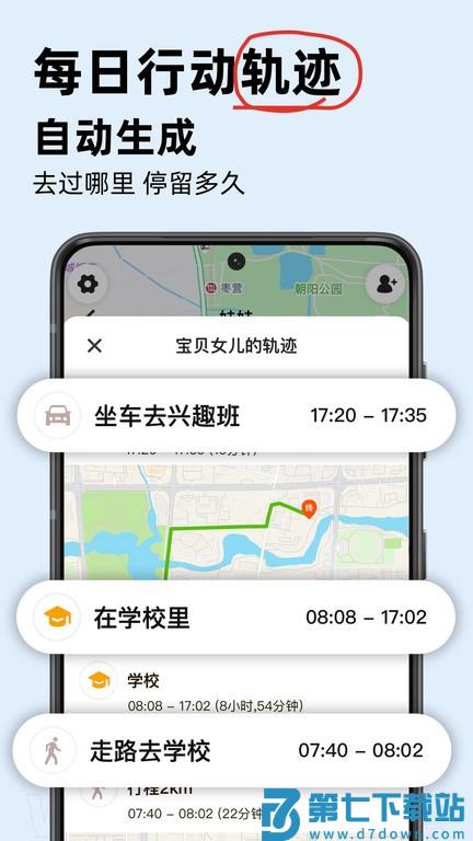 密度空间软件app v2.5.14安卓版 1