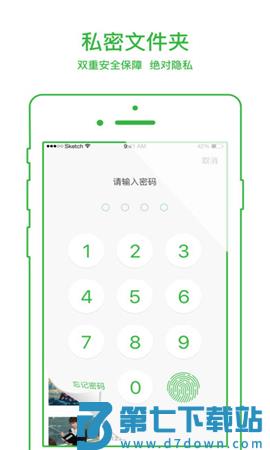 皮特影院 v1.0.0 免费版 3
