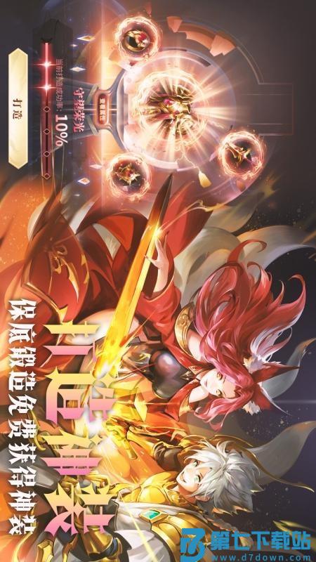 最后的勇者游戏v1.8.5 2