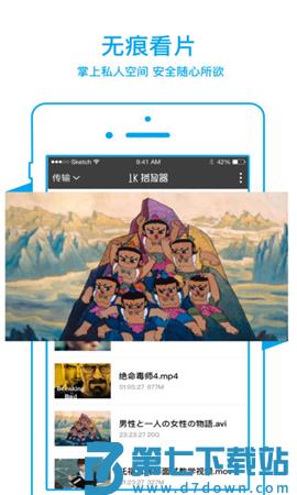 皮特影院 v1.0.0 免费版 1