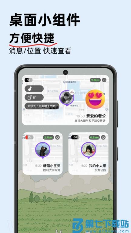 密度空间软件app v2.5.14安卓版 2