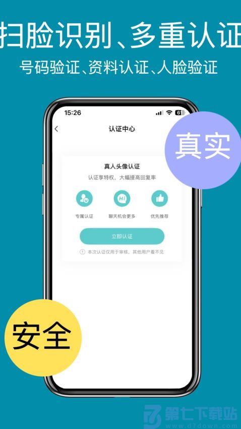 春花秋月官方版v1.0.9 3