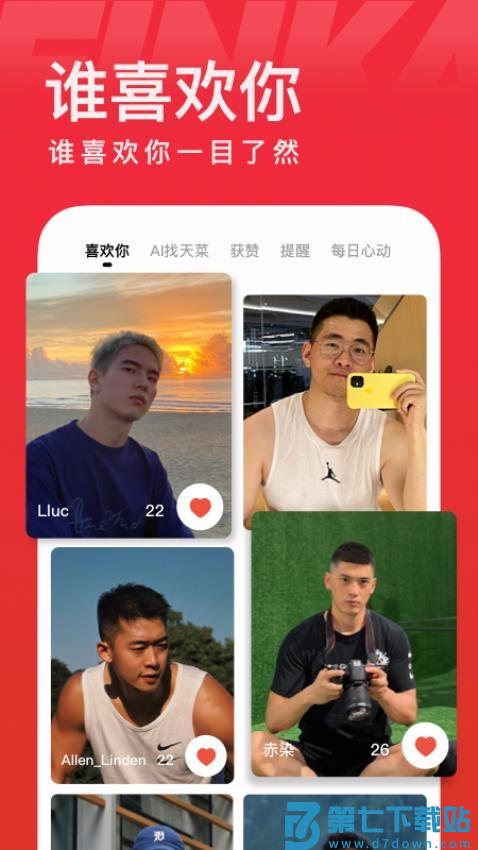 翻咔最新版v8.15.2 2