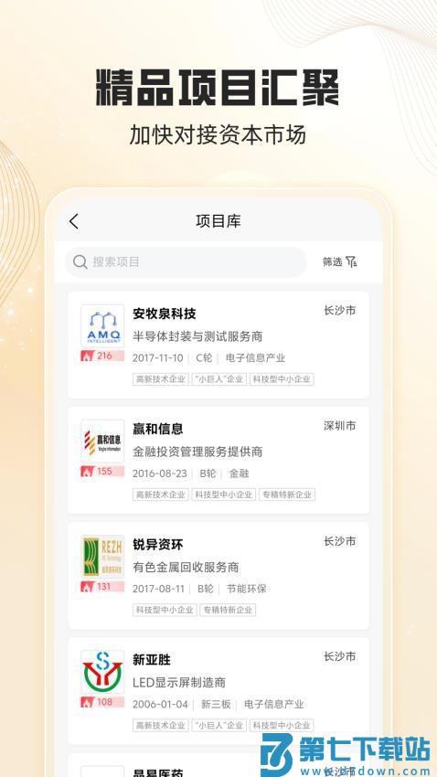 天天麓演官网版v1.0.35 2