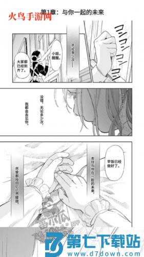 天天漫画 v18.0 安卓版 0