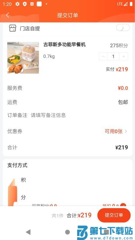 企梦寻宝免费版v1.0.4 2