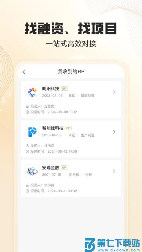 天天麓演官网版v1.0.35 4