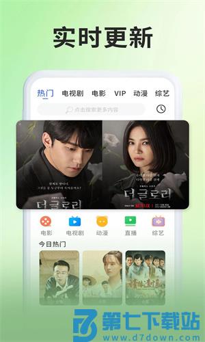 奇米影视 v4.9.0 安卓版 2