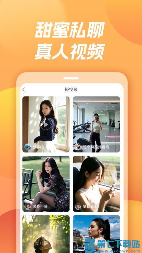 土狗最新版本v1.8.9 2
