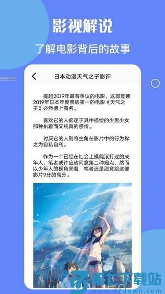 星辰影院 v1.23 安卓版 3